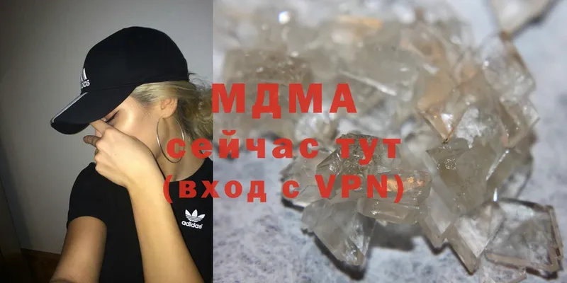 MDMA VHQ  как найти закладки  Петрозаводск 